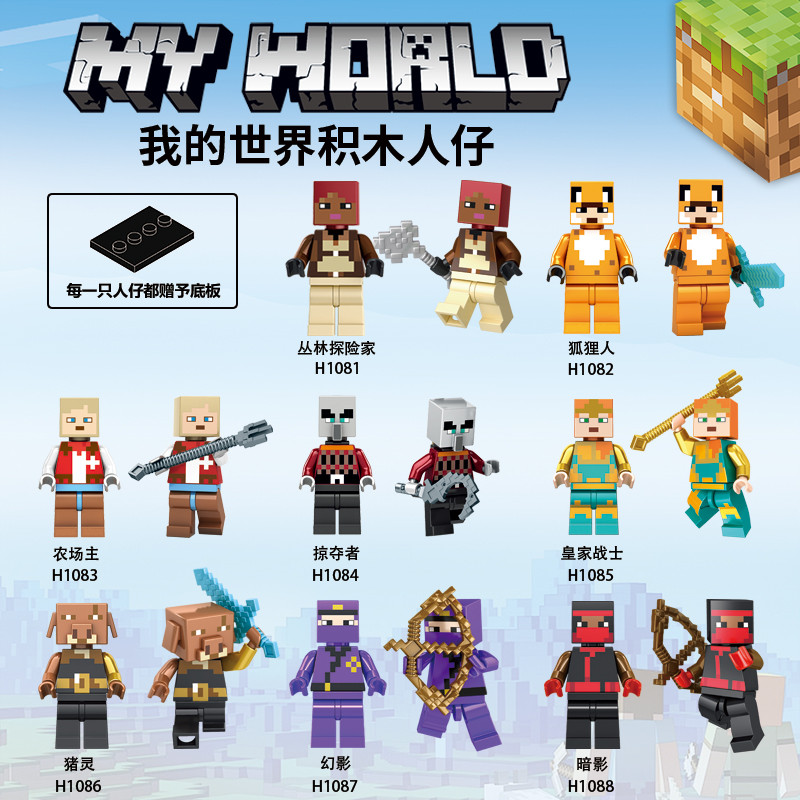 minecraft toy minecraft Minecraft Minifigure ใช้งานร่วมกับ Lego Building Blocks ประกอบปริศนา Entity 