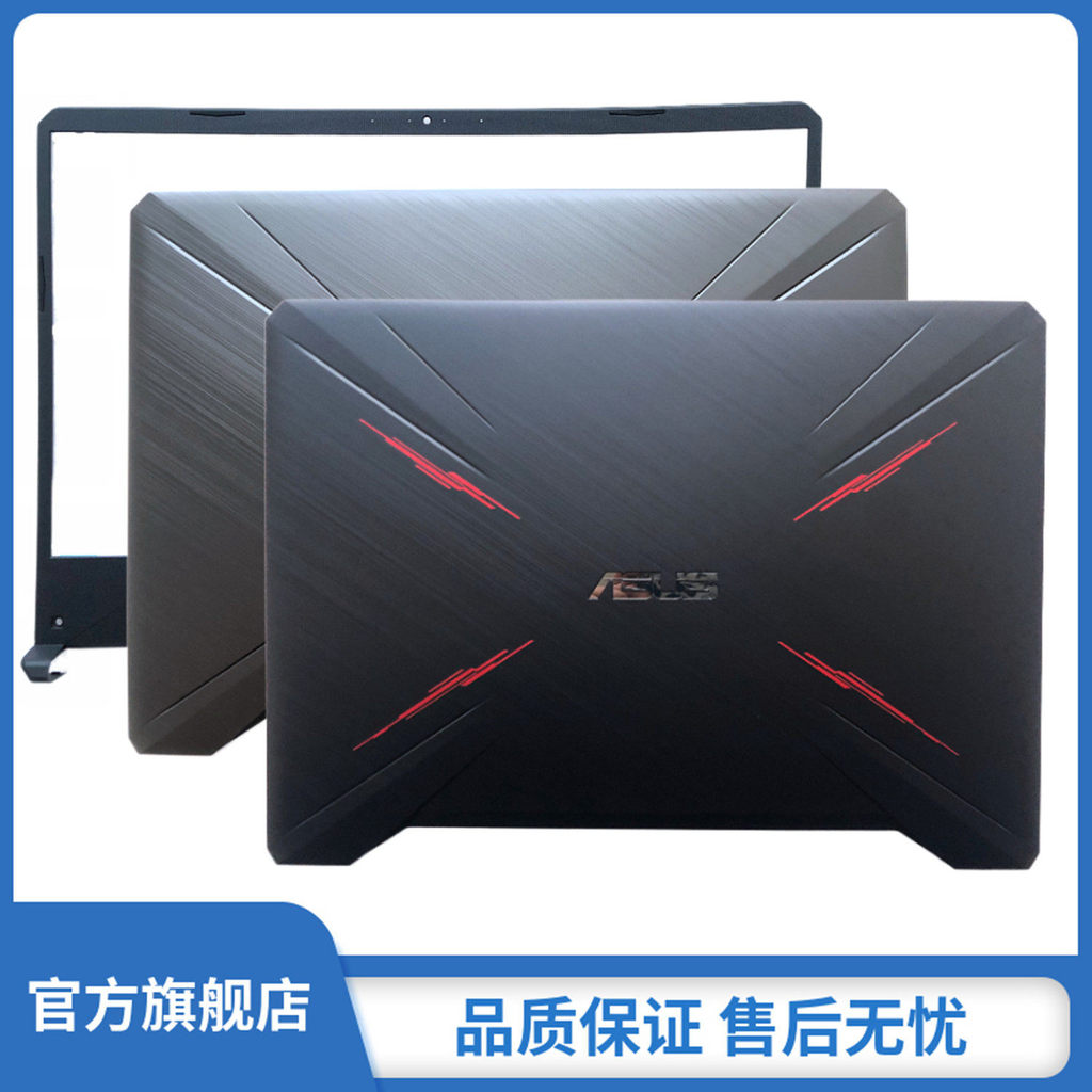 เหมาะสําหรับ Asus Asus Flight Fortress 7 FX95 FX95D FX95G A Shell B Shell หน้าจอด้านหลังฝาครอบกรอบหน