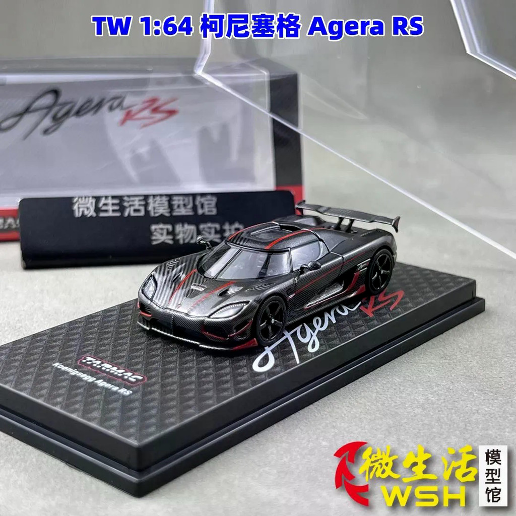 คลังสินค้าพร้อม TW 1: 64 Consisserge Agera RS โมเดลรถอัลลอย TraacWorks