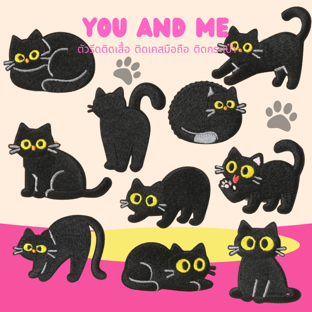 🐾✨ตัวรีดติดเสื้อC79 น้องแมว 10 ท่าทาง 🐈‍⬛ ตัวรีดปักสุดกวน DIY แต่งเสื้อผ้าสไตล์มินิมอล🐾✨