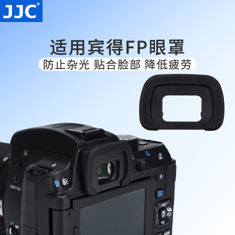 JJC เหมาะสําหรับ Pentagon FR Eye Mask K5IIS K5II K30 K50 K5 K7 K-S1 K70 ช่องมองภาพ Eyepiece