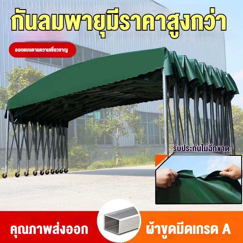เต็นท์คลังสินค้าแบบยืดหดขนาดใหญ่กลางแจ้ง ที่กำบังแสงแดดเคลื่อนที่ สำหรับปิ้งย่าง จอดรถ ร้านอาหารกลางคืน หลังคาเลื่อนได้