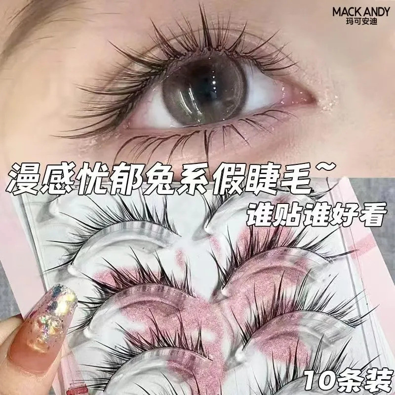 Flying Fox Fox Fairy Devil One Eyelash Series Lazy Series Oblique Fox Rabbit Natural Cool Rabbit ขนต