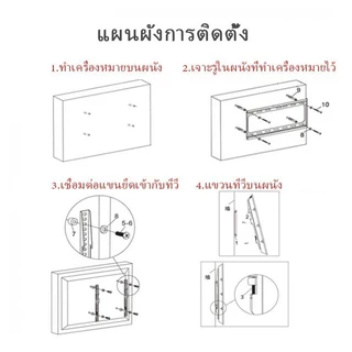 ขาแขวนทีวี ขาแขวนทีวีติดผนัง ที่แขวนทีวี ขาแขวน tv ติดผนัง ขายึด ผนัง ทีวี 26-75 นิ้ว ขาแขวนยึดทีวี ขายึดทีวี ขาตั้งทีวี