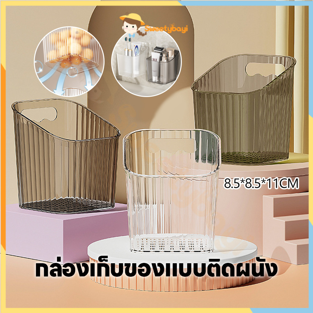 SWEETYBAYI ขิงกระเทียมชั้นเก็บ กล่องเก็บห้องครัว โปร่งใส ติดผนังกล่องเก็บ  1ชิ้น ชั้นเก็บห้องน้ำ
