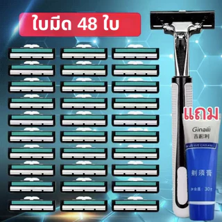 Aura Tee ชุดมีดโกนนี้ประกอบด้วยมีดโกน 1 เล่มและใบมีด 48 ใบ เป็นมีดโกนแบบใช้มือ ใบมีดคม โกนง่าย และทำความสะอาดง่าย
