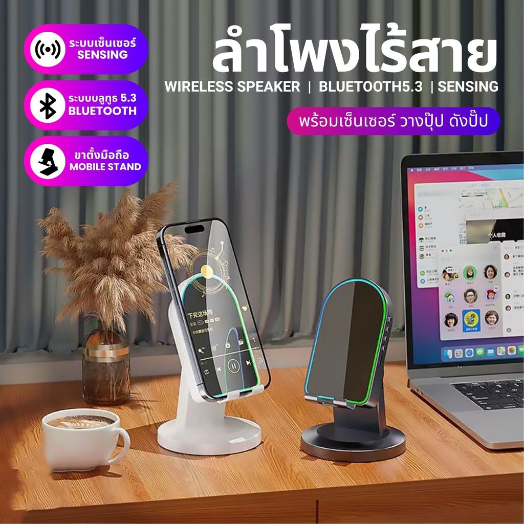 The Hugs Shop Sydney ลำโพงเซ็นเซอร์ เชื่อมอัตโนมัติไม่ต้องต่อบลูทูธ ZJ-029 ลำโพงบลูทูธ wireless blue