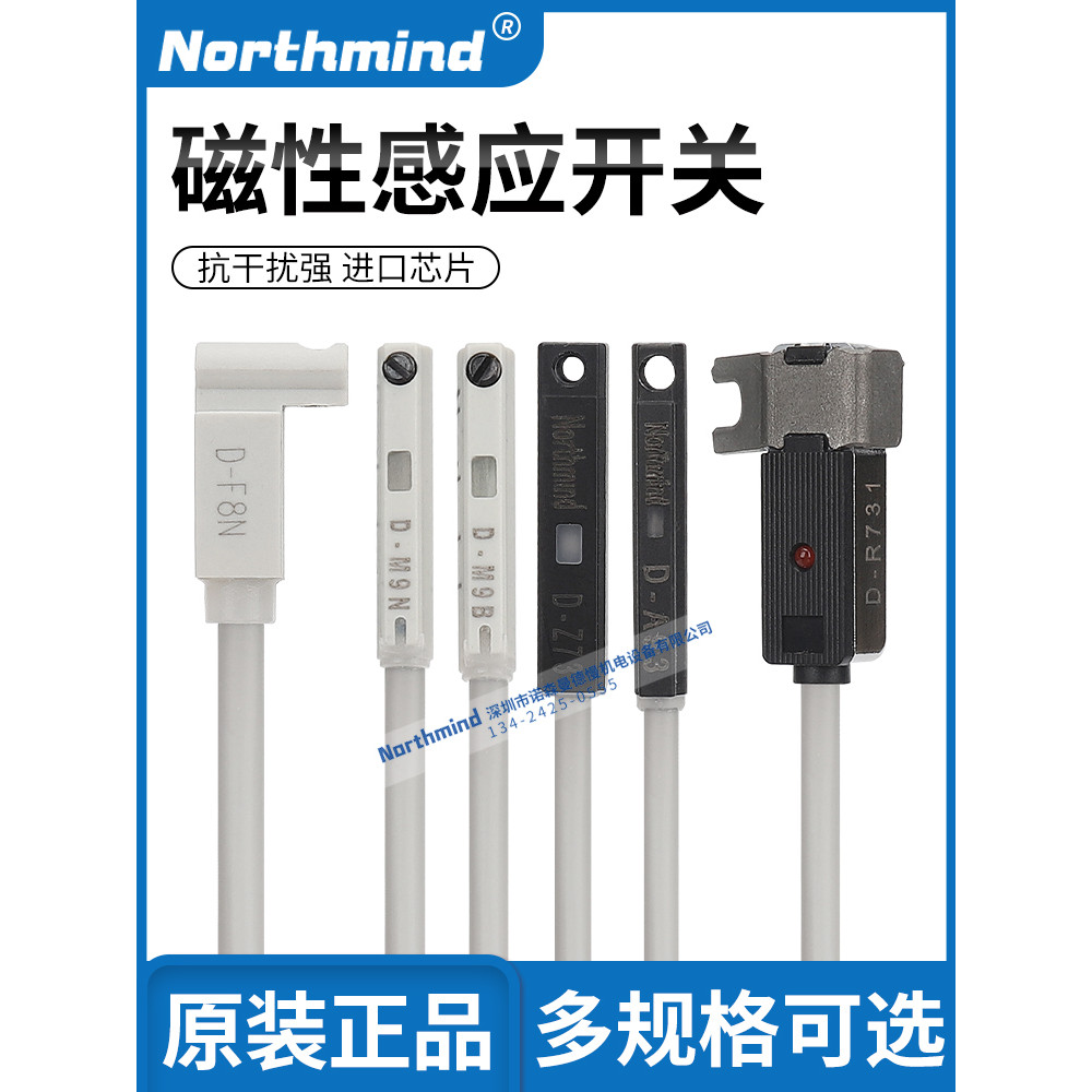 D-A93 Z73 54 M9B F8N CS1-AU FGES SMC ประเภทสวิทช์แม่เหล็ก M9P M9NV