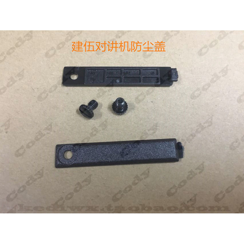 Jianwu Walkie-Talkie-Talkie TK385 TK480 TK380 Walkie-Talkie-Talki