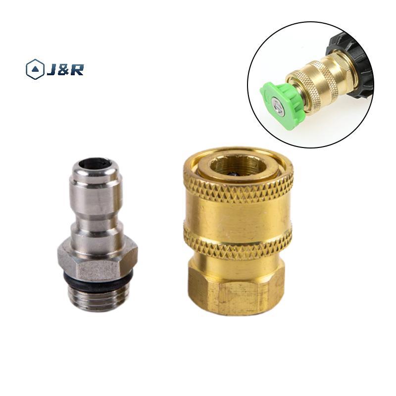 J&R> อะแดปเตอร์เชื่อมต่อเครื่องซักผ้าแรงดันสูง 1/4 "หญิง Qui เชื่อมต่อ M14*1.5 ด้าย