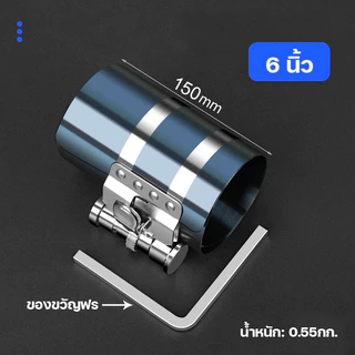 ลานรัดแหวนลูกลานรัดแหวนลูกสูบ คีมถ่างแหวนลูกสูบ คีมถอดแหวนลูกสูบ ปลอกรัดแหวนลูกสูบ ปลอกใส่ลูกสูบสูบ คีมถ่างแหวนลูกสูบ คี