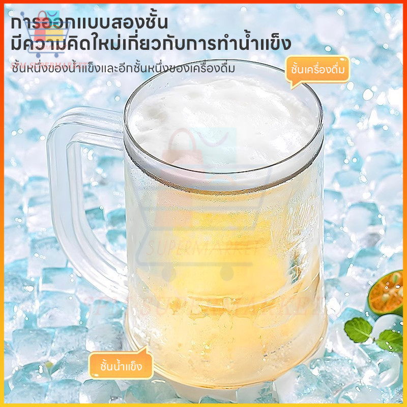 🧊สต็อกไทย🧊Freezy Cup แก้วแช่แข็ง 2 ชั้น วัสดุ PP ทำเองในตู้เย็น ไม่ต้องใส่น้ำแข็ง แช่ตู้เย็นได้ แก้วทำน้ำแข็ง 2 in 1