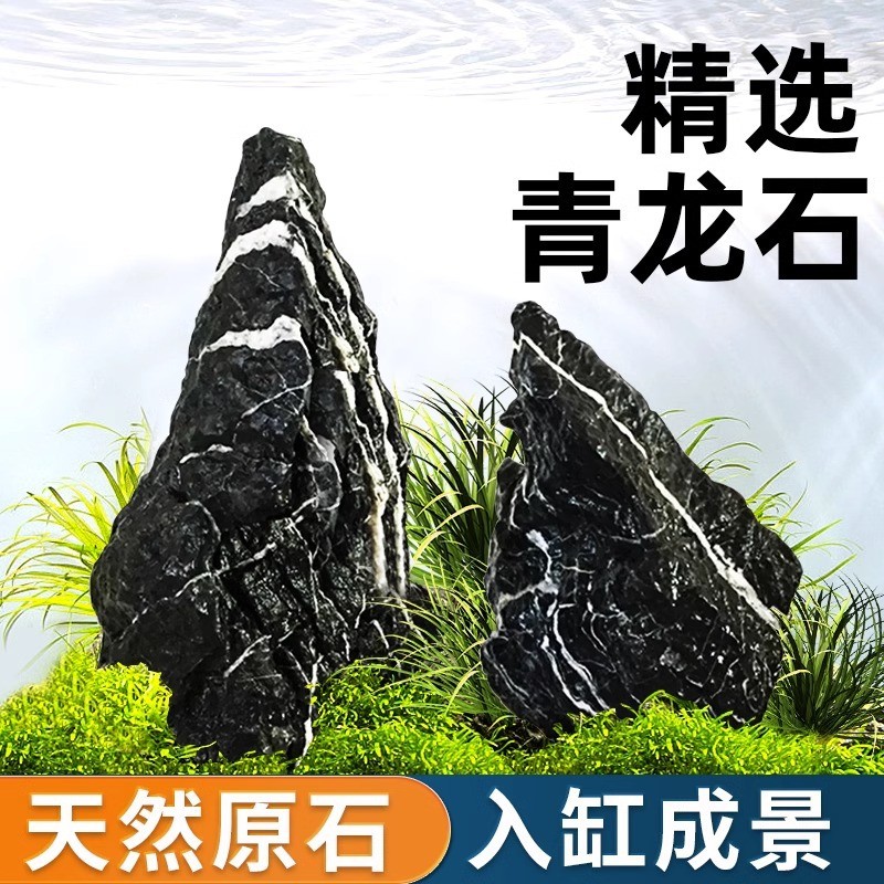 เปรี้ยวล้าง Lapis Lazuli เครื่องประดับธรรมชาติหินหยาบ Micro ภูมิทัศน์ถังปลาภูมิทัศน์ Rockery หิน Lap
