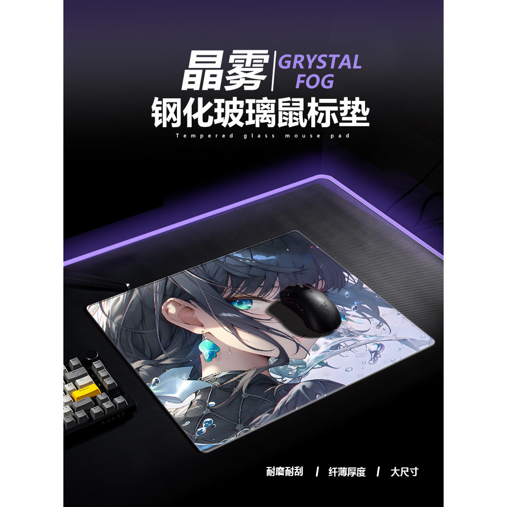 [yaora] แผ่นรองเมาส์กระจกโซลาร์เซลล์สาวเย็นเกม FPS เกมเฉพาะเดสก์ท็อปแก้วแผ่นรองแก้วเรียบที่กําหนดเอง