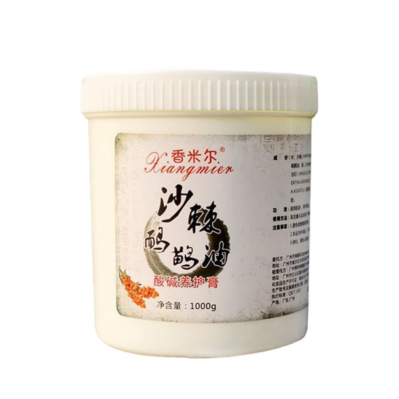 New Product#Sea Buckthorn Energy Oil Massage Cream, Genuine Emu Oil, Full-Body Sauna Meridian Therap