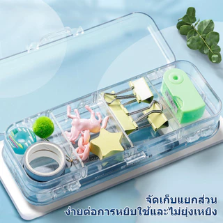 กล่องดินสอใส 2ชั้น กันน้ำ จุของได้เยอะ กล่องดินสอนักเรียน ใส่ปากกา เครื่องเขียน แถมสติ๊กเกอร์ 1 กล่องอเนกประสงค์