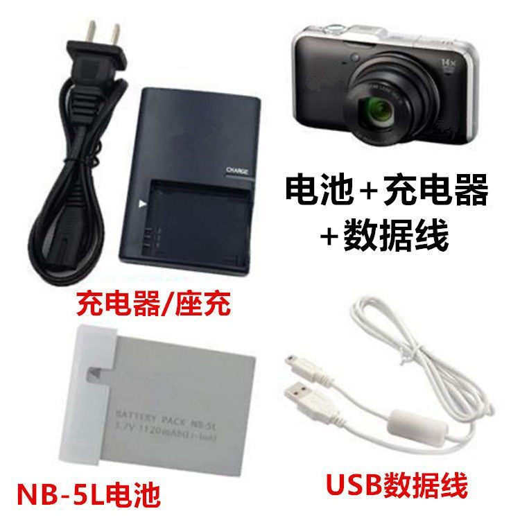 เหมาะสําหรับ Canon SX200 SX210 SX220 SX230 HS กล้องดิจิตอล NB-5L แบตเตอรี่ + เครื่องชาร์จ