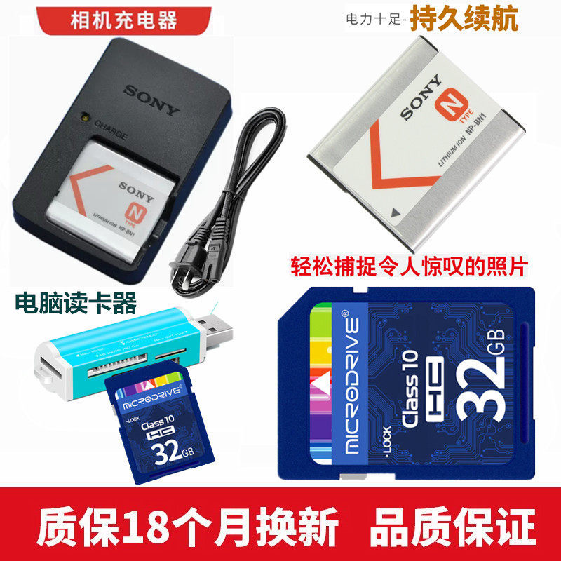 SONY เหมาะสําหรับ SONY DSCW350 W310 W320 W330 TX20 แบตเตอรี่กล้อง + เครื่องชาร์จ + 32G การ์ดหน่วยควา