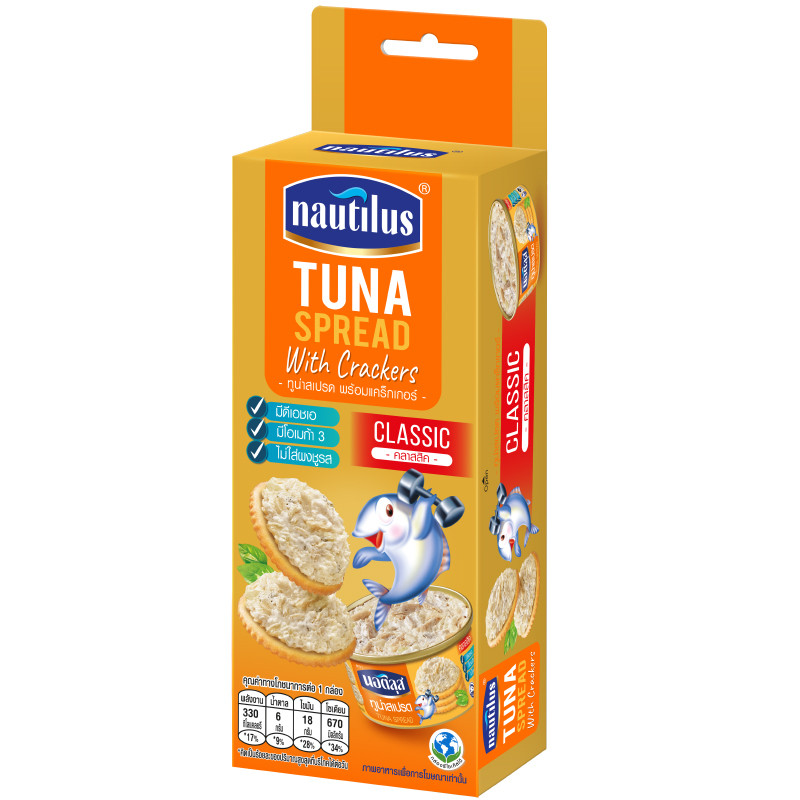 นอติลุสทูน่าสเปรดพร้อมแครกเกอร์ 117กรัม Nautilus TunaspreadCracke 117G [หมายเลขบาร์โค้ด 8850229100553 ]