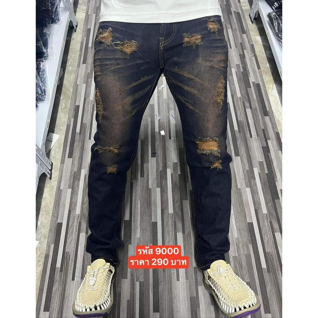PDรุ่น9000กางเกงยีนส์เดฟไม่ยืด สีสนิมฟอก Clothing  กางเกง