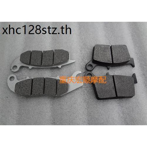 เหมาะสําหรับ Lifan KP150 Mini รุ่นรถจักรยานยนต์ LF150-5U/D ด้านหน้าด้านหลังผ้าเบรคแผ่นดิสก์ KPMINI150