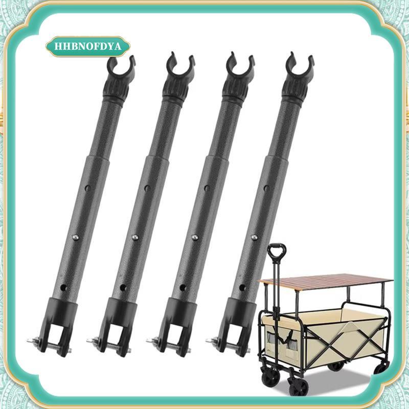 [hhbnofdya] 4x Camping Cart Table Support Rod อุปกรณ์เปลี่ยน Telescopic Desk Leg สําหรับนอก Wagon Ca