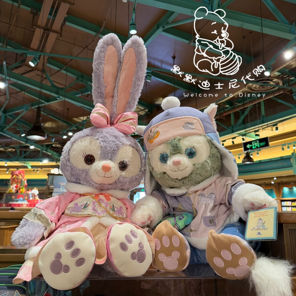 [DS] Paradise Lucky Bag 2026 New Year Series Star Dew Gerardoni M Size Plush Doll