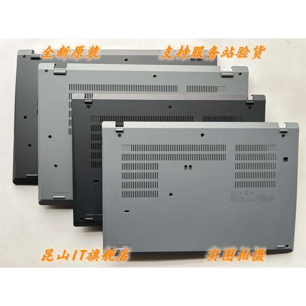 联 Thinkpad T14 P14S T15 P15S P53S Gen1 Gen2 Gen3 D壳 底壳