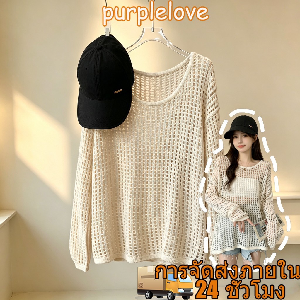 แฟชั่นผู้หญิงตาข่ายถักเสื้อคอกลมแขนยาวอเนกประสงค์ Top Travel Attire