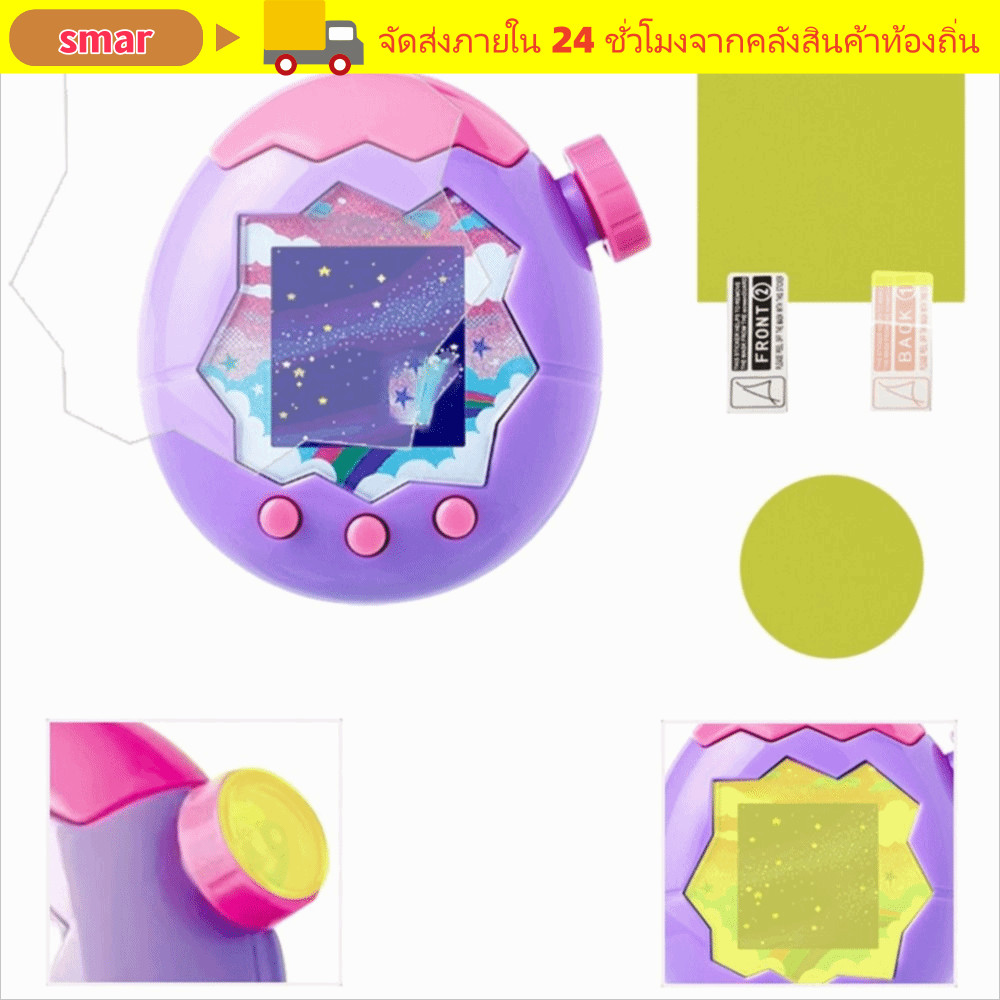 SMAR 1/3 ชิ้นฟิล์มป้องกันหน้าจอ,HD Anti-scratch Soft Panel ฝาครอบป้องกัน, TPU ตัวป้องกันหน้าจอสีเหลืองสําหรับ Tamagotchi Paradise สําหรับ Tamagotchi Paradise