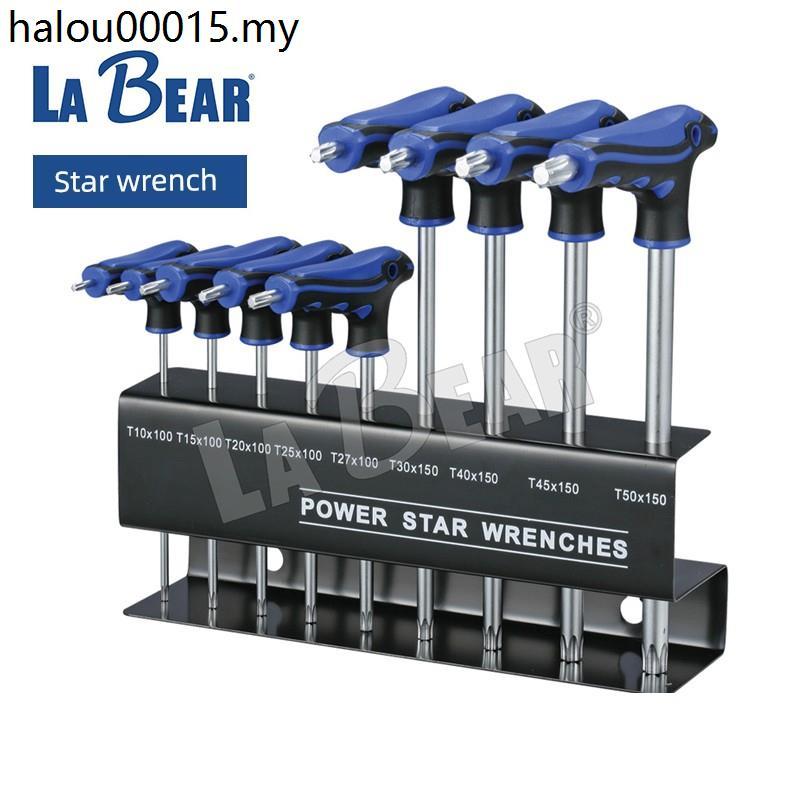 นําเข้า Torx T-Type Allen ประแจ T-Shaped Star Torx ไขควง T10T15T20T25T30T40