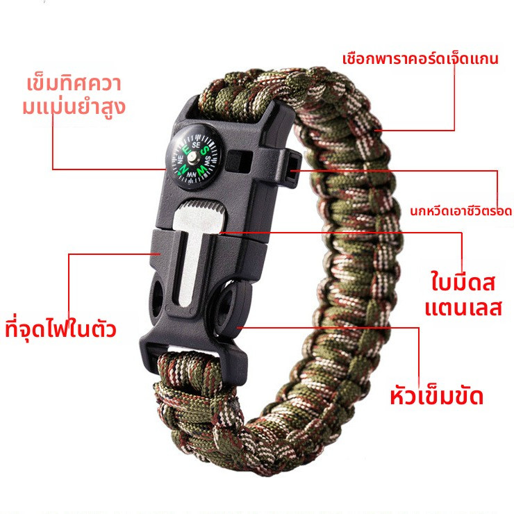 Zefir สร้อยข้อมือเอาตัวรอดกลางแจ้ง มัลติฟังก์ชั่น มีเข็มทิศ หินเหล็กไฟ นกหวีด เชือกร่ม อุปกรณ์ฉุกเฉิ
