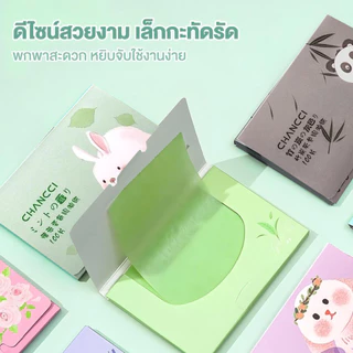 กระดาษซับมัน 100 ชิ้น แผ่นดูดซับน้ํามัน กระดาษซับมันแบบพกพา ด้วยกลิ่นหอมจากธรรมชาติ เสริมความงามดูแลผิวใบหน้า