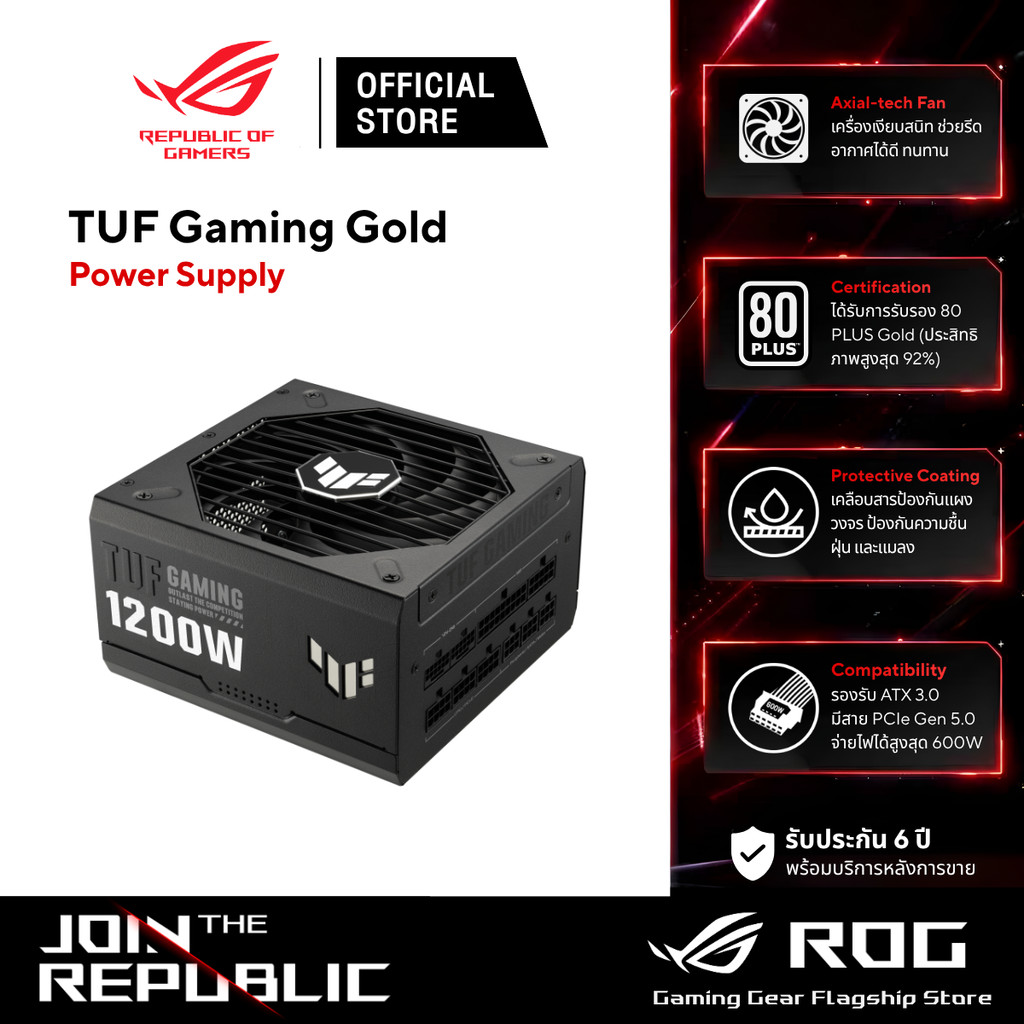 ASUS TUF Gaming 1200/1000/850/750W Gold Power Supply - พาวเวอร์ซัพพลาย