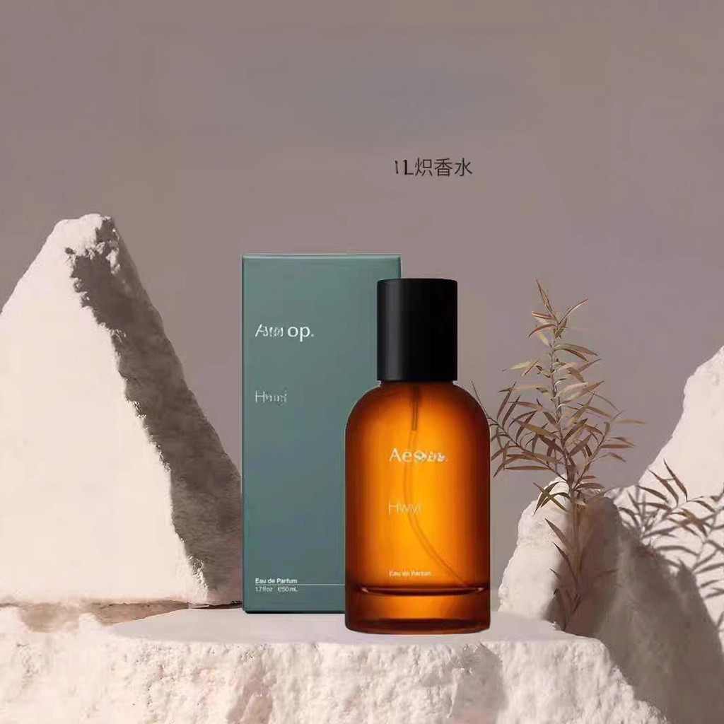 น้ําหอม Aesop Blazing Hwyl Go tacit Eddie Heath Maracaic Rich สินค้ามาใหม่ 5.8