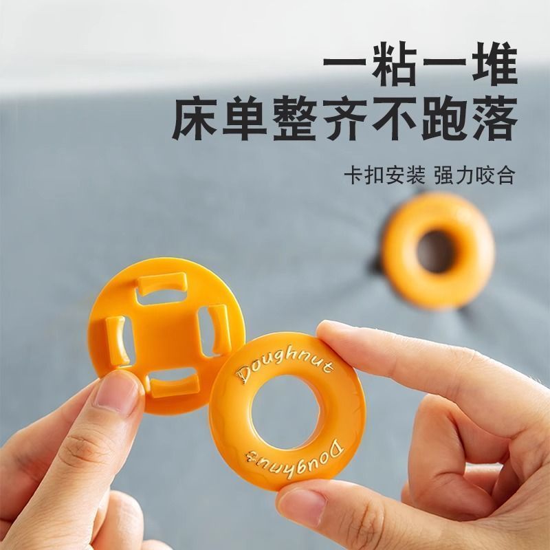 无针床单固定器被套床单非防滑固定神器被子固定贴安全防移位夹子Quilt Holder, Bed Sheet, Quilt Cover and Quilt Cover to Prevent Runnin