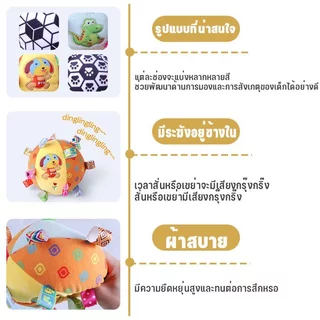 Aoduoyaya ลูกบอลผ้าชวนคลาน บอลเขย่า มีเสียงกรุ๊งกริ๊ง ของเล่นเสริมพัฒนาการ เด็กทารก สีสันสดใส