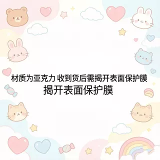 Sanrio Hello Kitty McDonalds Merchandise อะคริลิคพวงกุญแจจี้กระเป๋าเป้สะพายหลัง