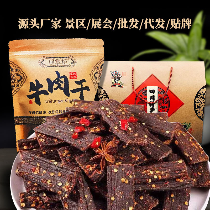 2026 สินค้าใหม่ เนื้อฉีก Air Jerky Beef Jerky Special Exhibition Beef ขายปลีก Air Jerky หมู Jerky อา