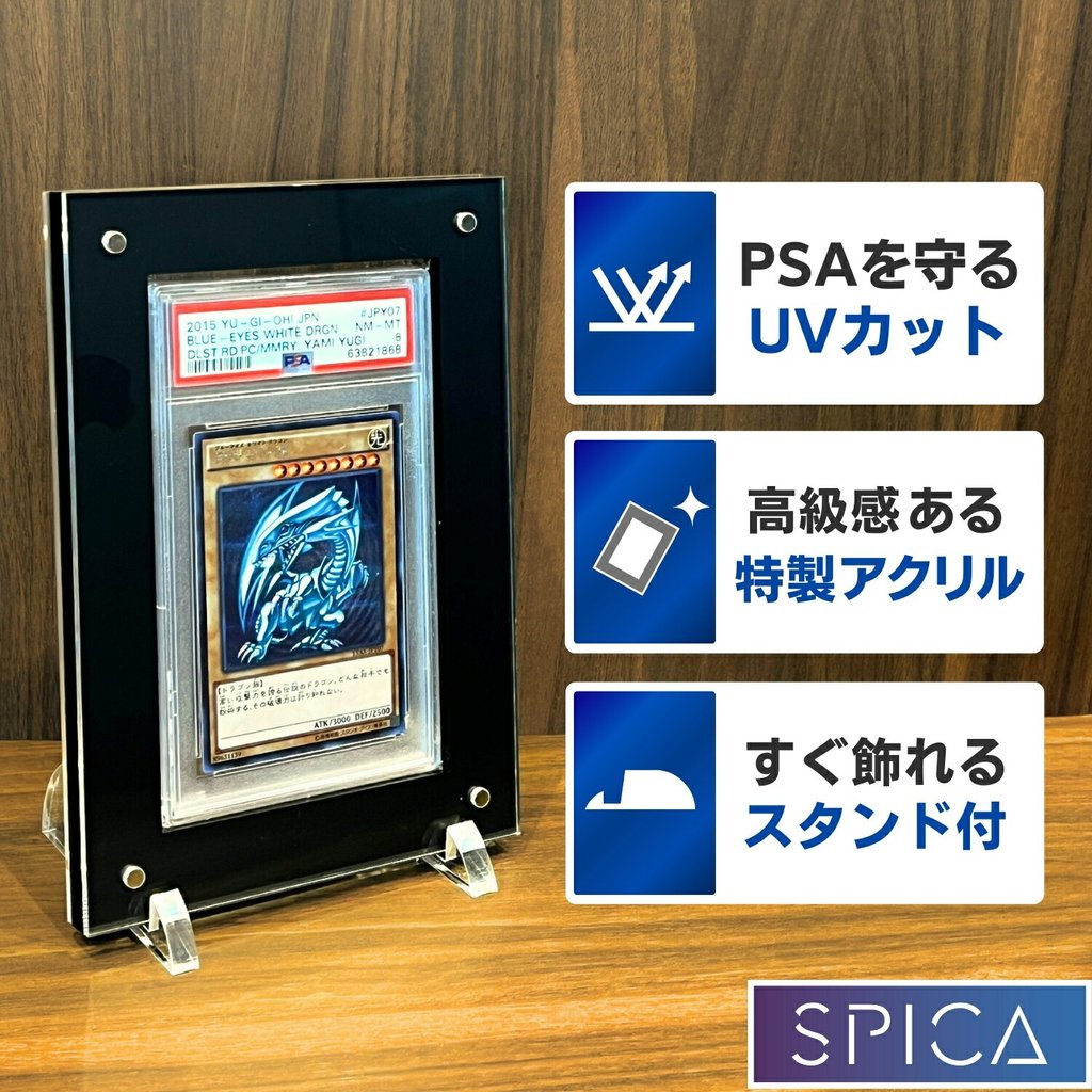 [With Stand] PSA Graded Card Case, Acrylic Frame, Storage, Magnetic Loader, Sleeved Cards, Display, 