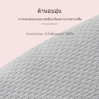Jordan&Judy ผ้าปิดตา Sleeping Eye Mask สบาย ไม่รัดหู ใช้ได้ทั้งบ้าน และเดินทาง