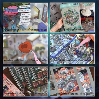COD Doomsday สติกเกอร์หนังสือ 3D DIY NEW สติกเกอร์ภูมิทัศน์ หลากหลายฉาก เล่นเพลิน ฝึกสมาธิ Sticker ตกแต่ง แจกแหนบโลหะ