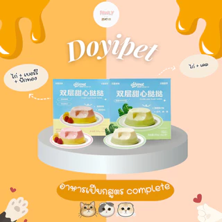 (พร้อมส่ง) Doyipet - เปียกแบบถ้วยทาร์ตหวานสองชั้น Complete & Balanced (50g*4) (ยกกล่อง)