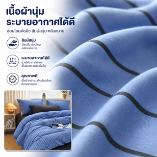 ผ้าปูที่นอนรัดมุม 4 in1 ชุดเครื่องนอน 100% Cotton Ready Stock ผ้าปูที่นอน 3/3.5 ฟุต 5 ฟุต 6 ฟุต