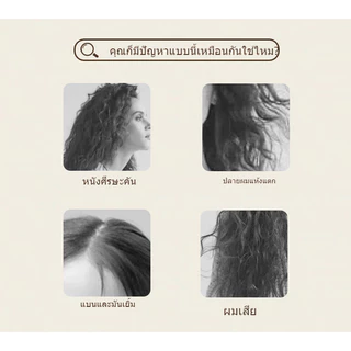 🔥ซื้อ 1 แถม 1🔥SIRIRAJ Mild Shampoo แชมพูสูตรอ่อนโยน สำหรับใช้ทุกวัน บำรุงหนังศีรษะ ชุ่มชื้นด้วย Vitamin B3 & Pentovit ผม