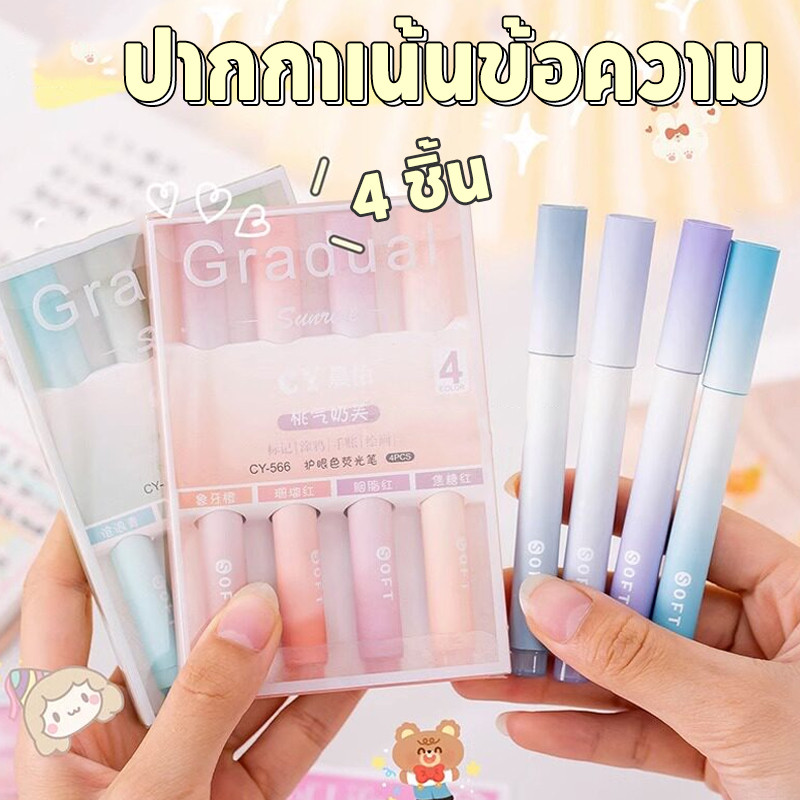 ปากกาเน้นข้อความ สีมาการอง แห้งเร็ว ความจุขนาดใหญ่ สีสดใส มีหลายสีให้เลือก ของขวัญเครื่องเขียน