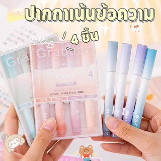 ปากกาเน้นข้อความ สีมาการอง แห้งเร็ว ความจุขนาดใหญ่ สีสดใส มีหลายสีให้เลือก ของขวัญเครื่องเขียน