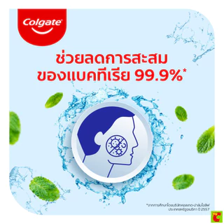 คอลเกตพลัส น้ำยาบ้วนปาก กลิ่นเปปเปอร์มินท์ เฟรช 750 มล. แพ็ค 2