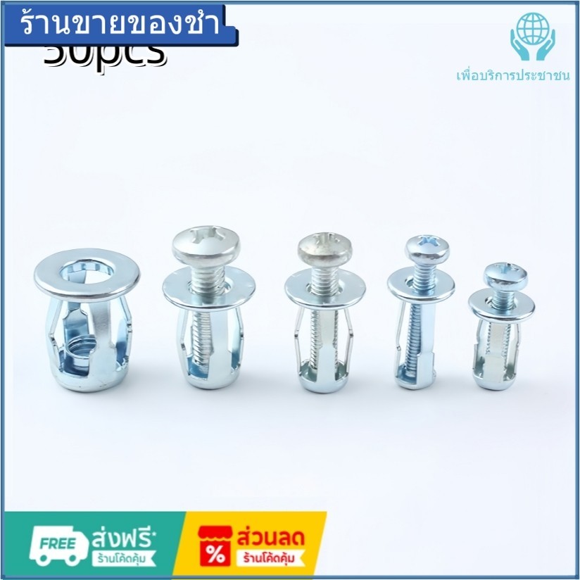 พุกร่ม น็อตสกรู M4 M5 M6 M8 พุกเหล็ก (50ตัว/แพ็ค)ถั่วลูกไม้เกลียวหกเหลี่ยมเกลียวสกรูเกลียวโลหะวัสดุ ที่มีฝาปิดถั่ว