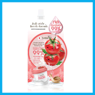 Smooto Bulgarian Yogurt Whitening Soothing Gel 40g สมูทโตะ เจลน้ำมะเขือเทศเข้มข้น 93% ผสมโยเกิร์ตแท้.